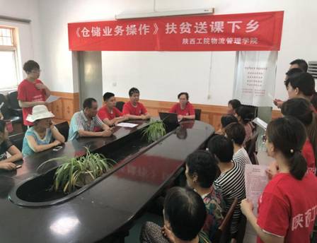 4在线课程培训