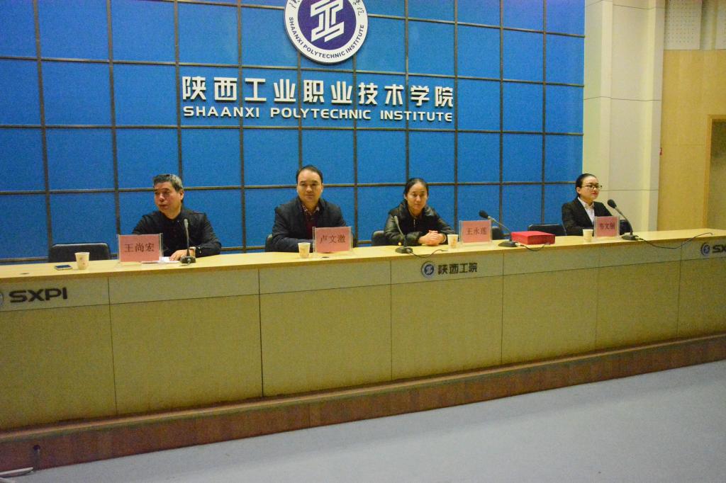 文化大讲堂现场