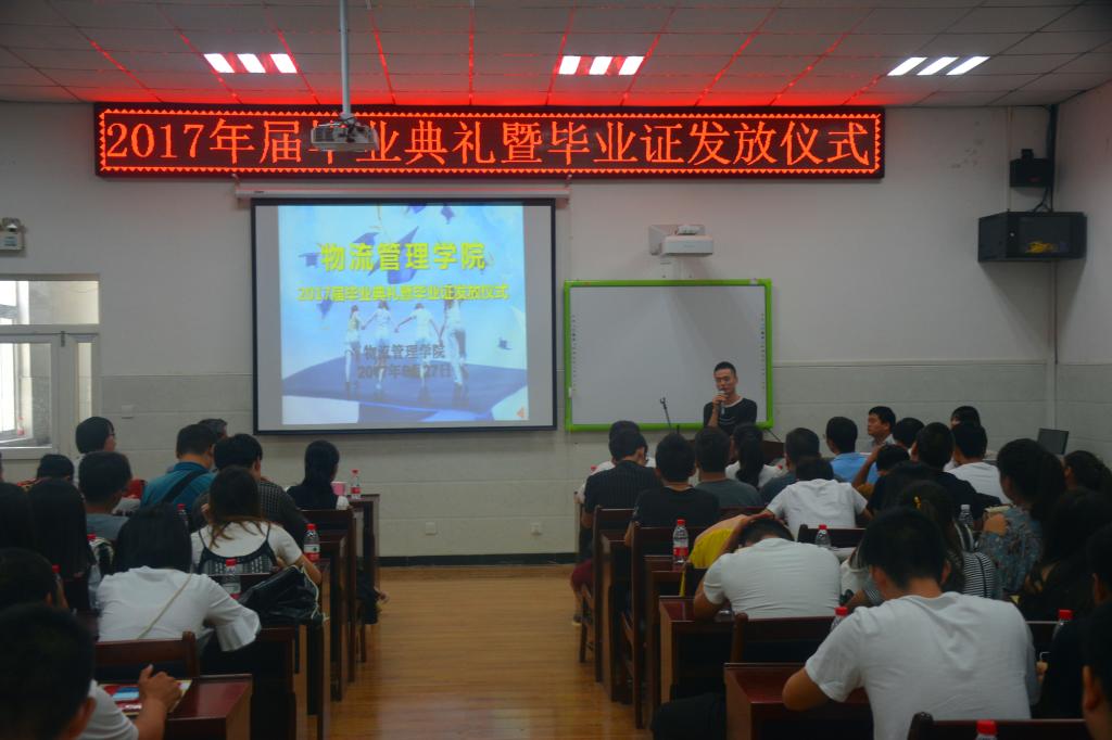 毕业生代表刘长旭同学发言