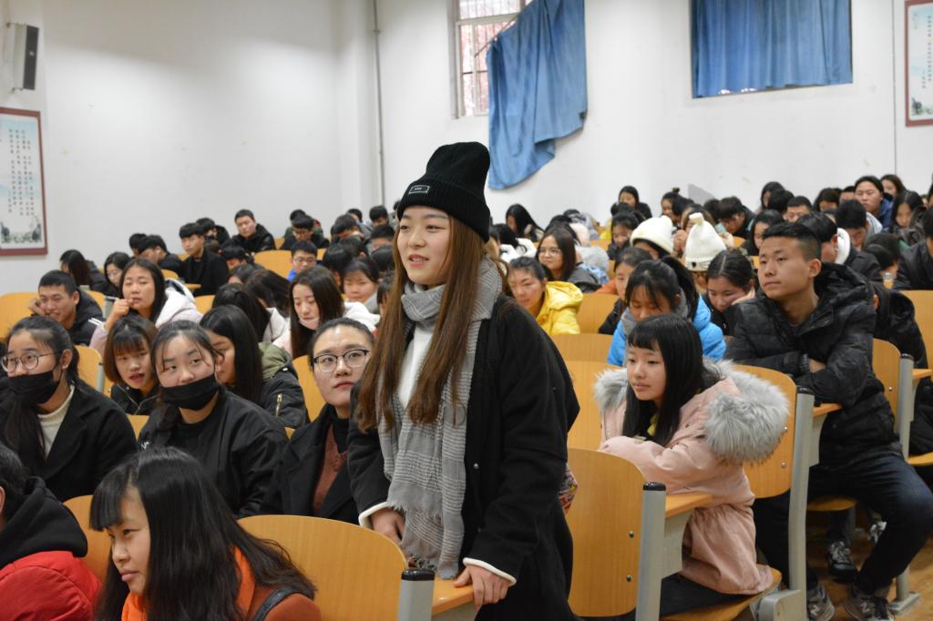 学生提问互动环节