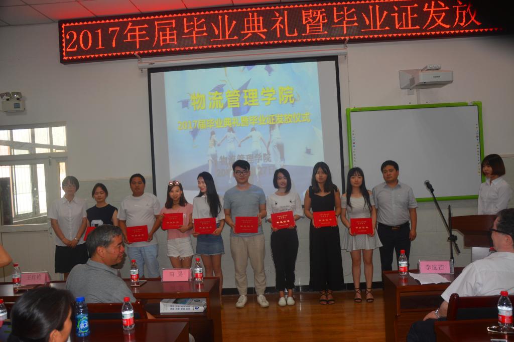 颁发证书、合影留念