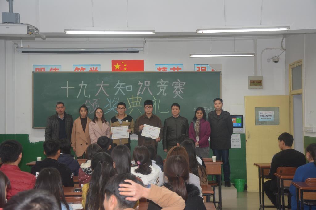 获奖学生与各位老师合影留念