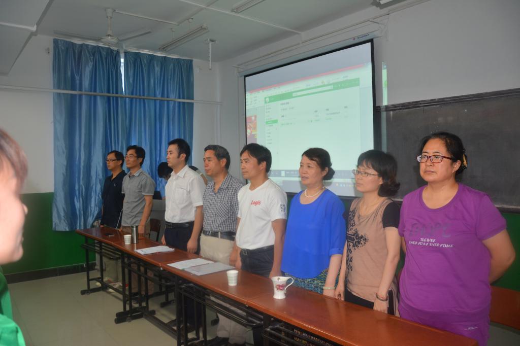 全体起立,奏国际歌