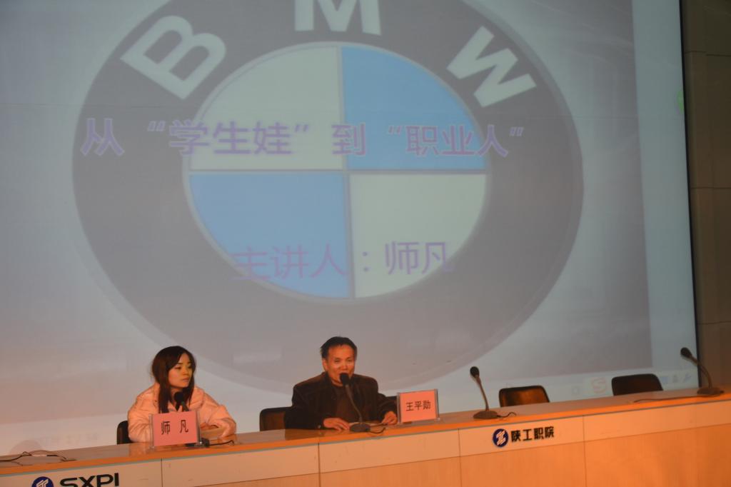 汽车与物流学院党总支书记王平勋