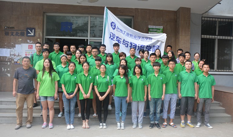 集合、整队、出发