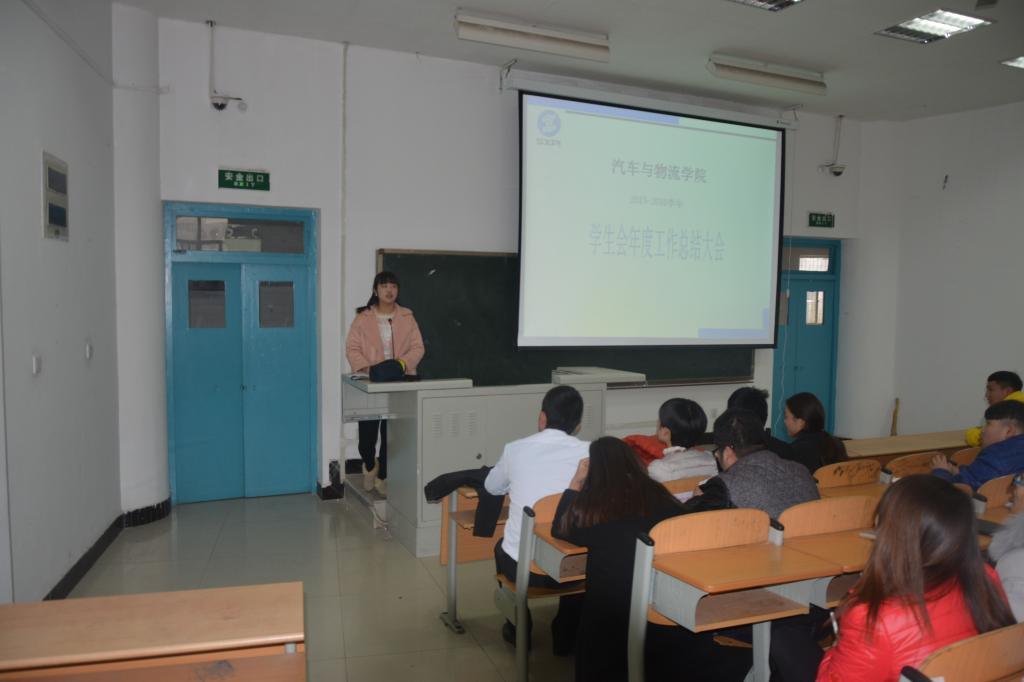 汽车与物流学院学生会副主席陈文惠