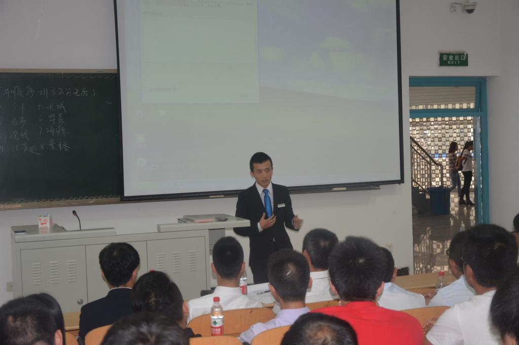 广汽丰田企业宣讲