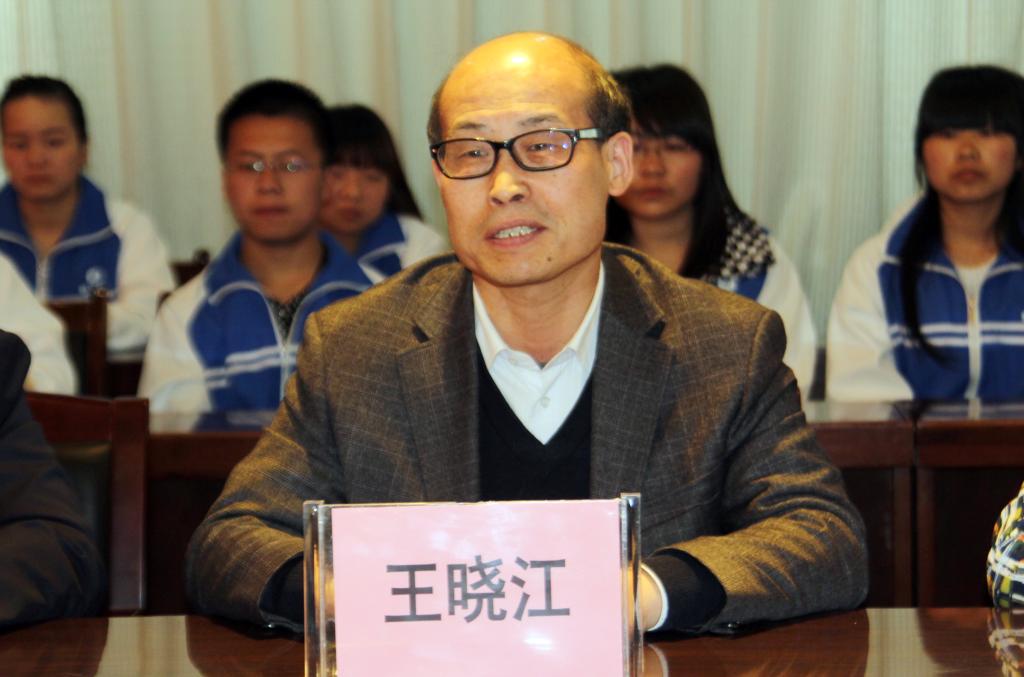 我院副院长王晓江致辞