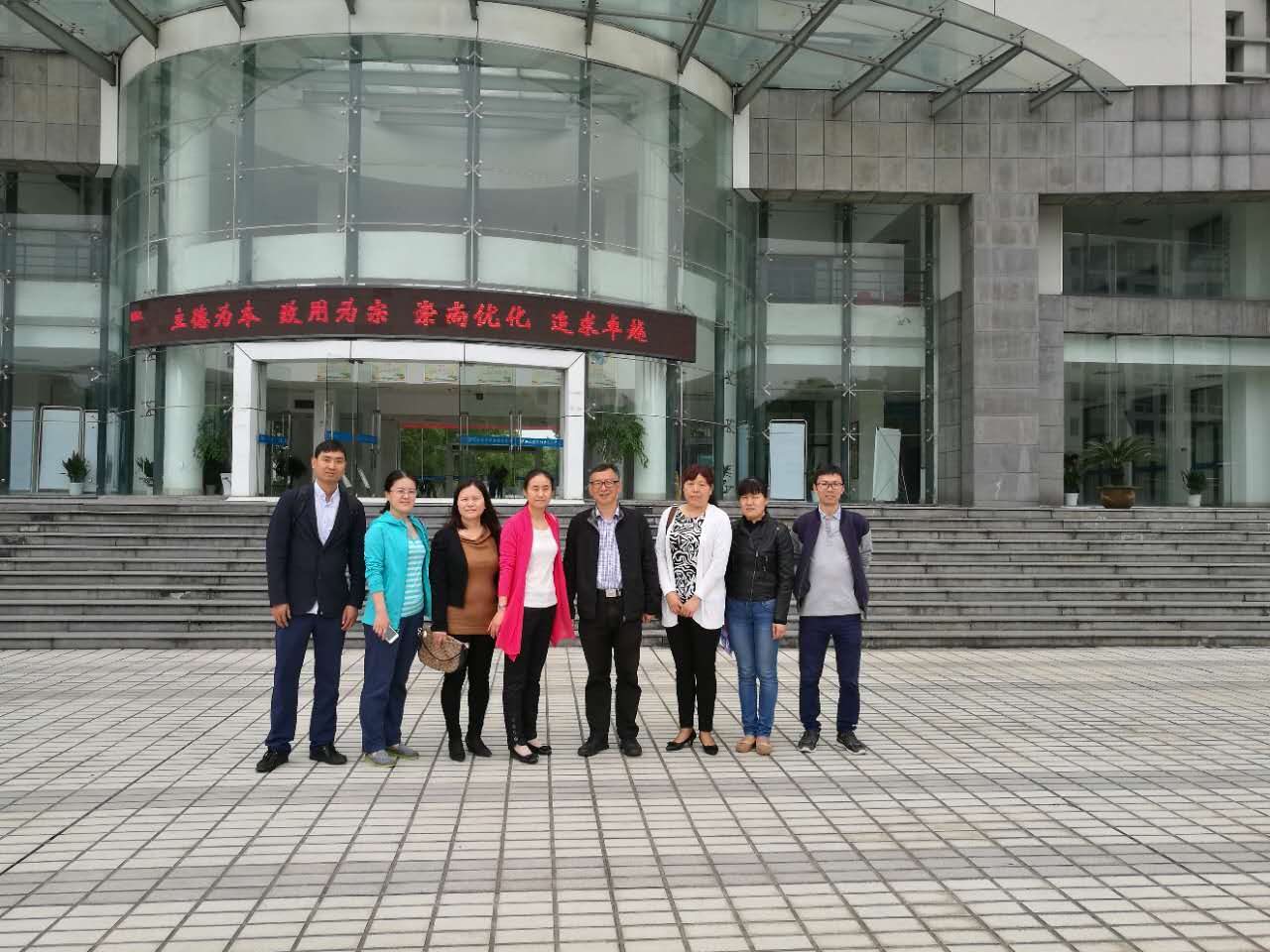 浙江经济职业技术学院调研合影